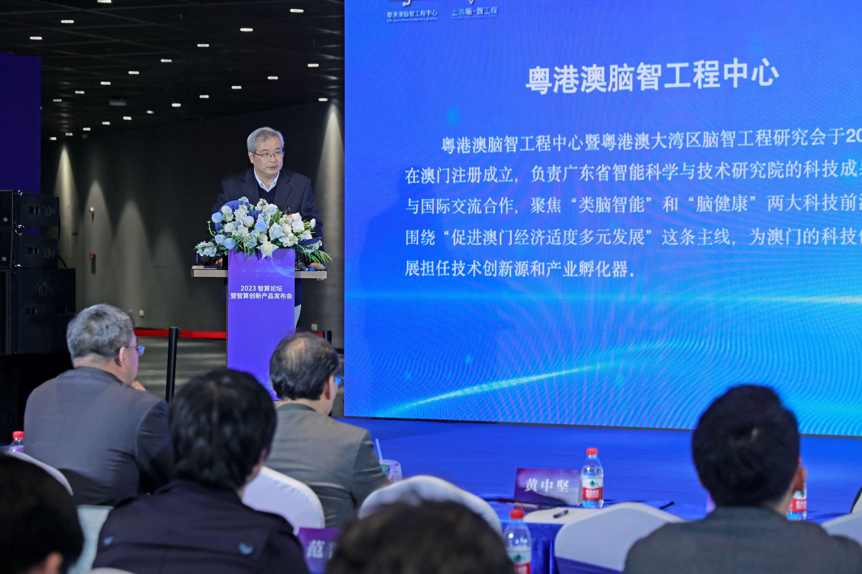 对话｜中国科学院院士张旭：聚焦原始创新，为琴澳发展提供科技“硬支撑”