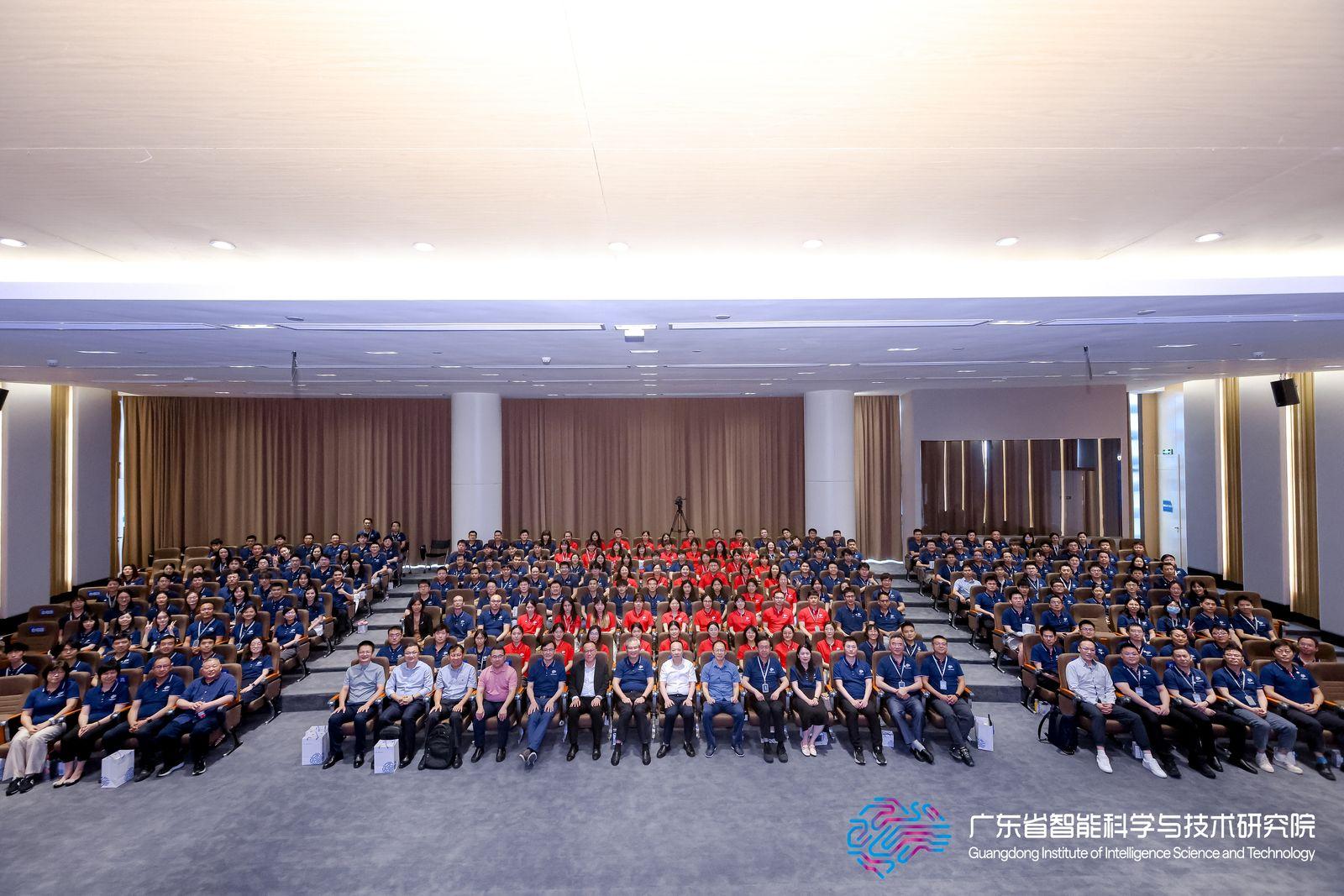 共同见证！广东省智能院举办成立三周年学术与发展研讨会