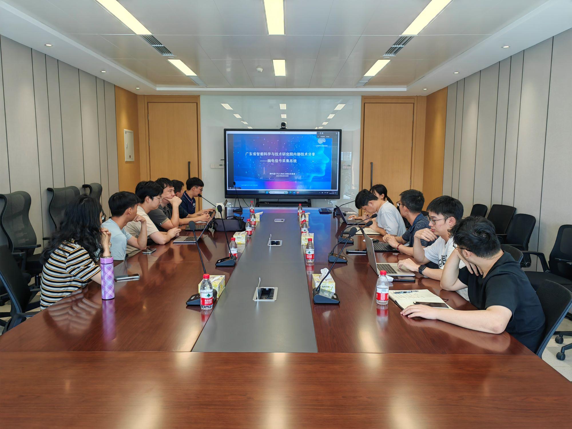 广东省智能院举办“脑电设备技术研究工作进展与分享”学术交流会
