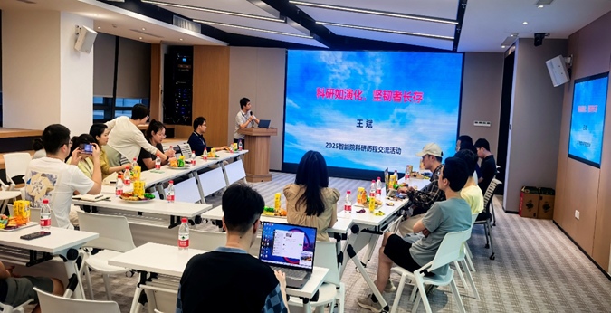 广东省智能院举办第六期PI“科研历程”分享交流活动
