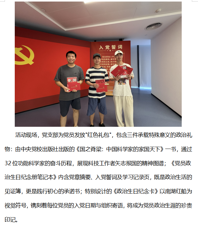 1751362839874.png