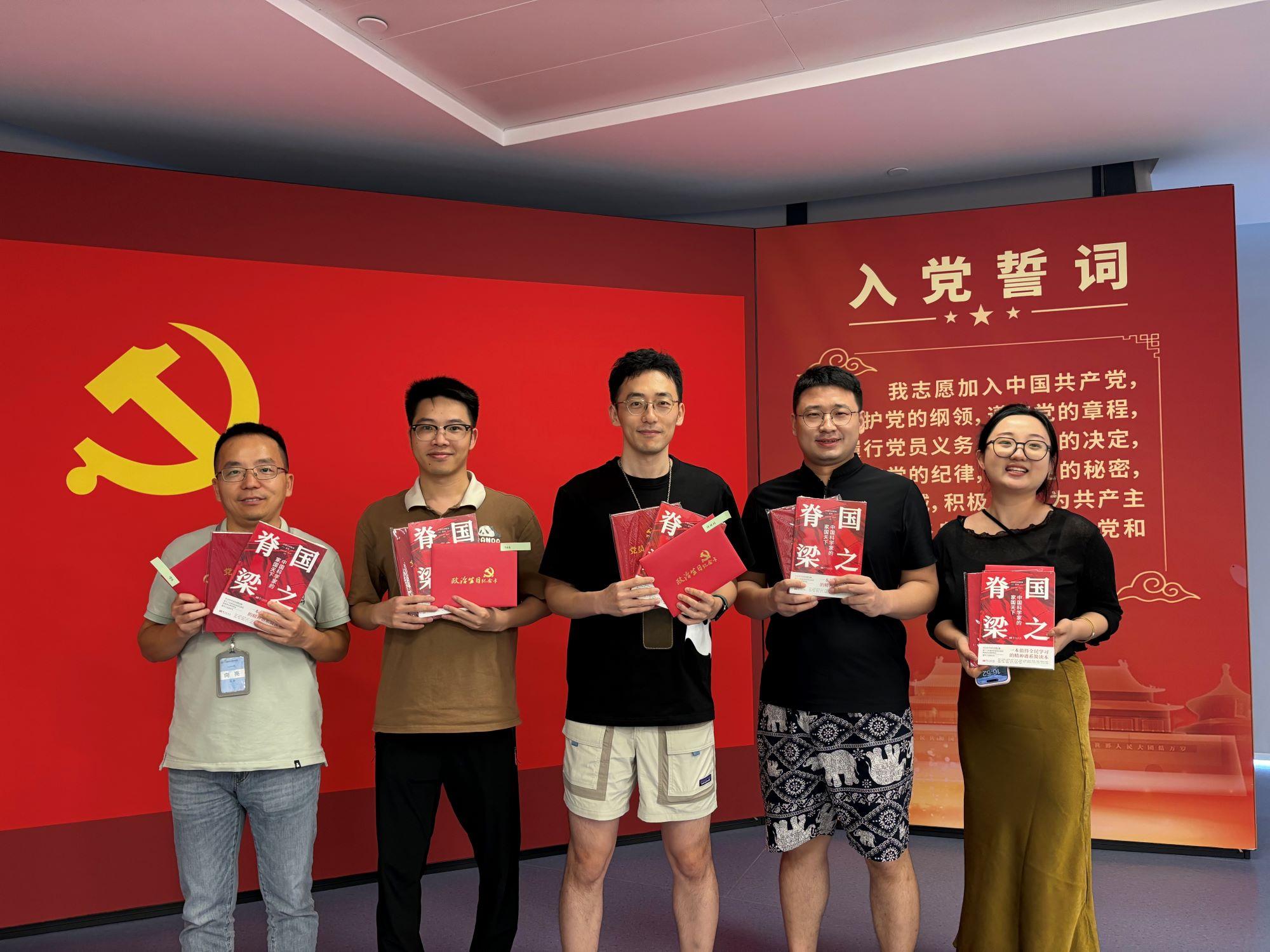 庆建党104周年 感初心如磐使命：广东省智能院党支部组织开展党员“七一”政治生日活动