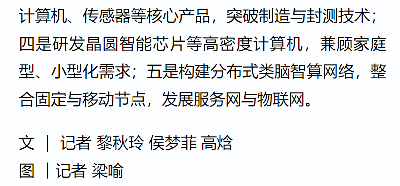 1752458484349.png