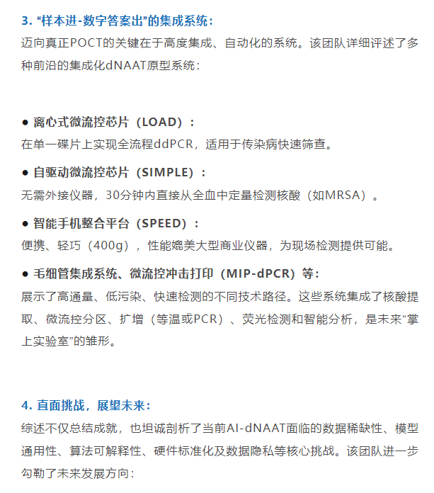 fe58ecf758a5d59d0e1ed2c505e9eb8d_1753312773610855.png
