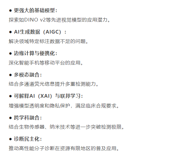 8d461b27a20b6212067913a900c7d9c6_1753312793759686.png