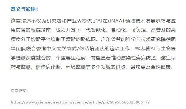 52e0cda586ec6a9015aa55d6b3879e2f_1753312815950264.png