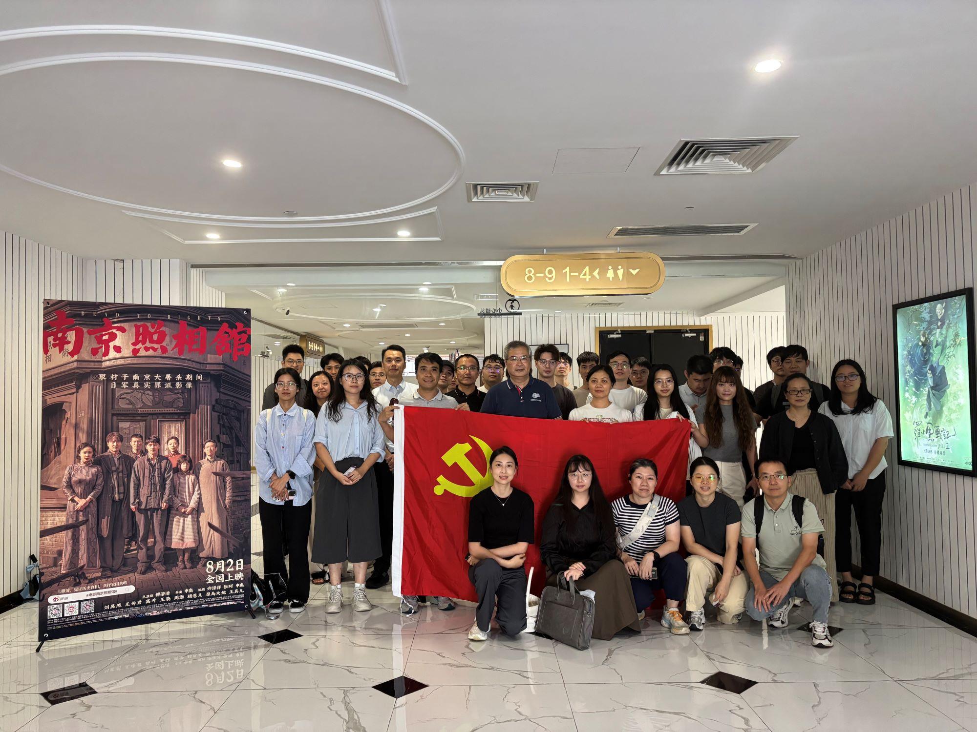 科技研发及高端制造产业链党建联盟组织开展 “光影铸魂强信念 科技报国践初心”主题党日活动